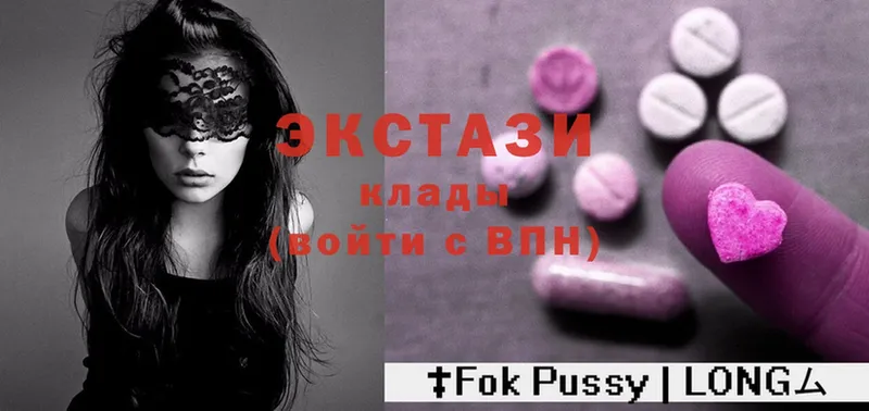 сколько стоит  Тольятти  Ecstasy XTC 