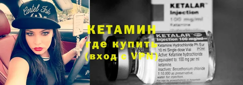 Кетамин ketamine  omg сайт  Тольятти 