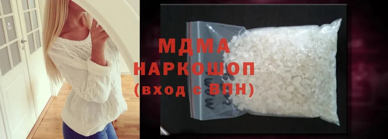 MDMA VHQ  Тольятти 